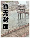 是菜不是演