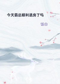 重生后，大佬她又美又飒